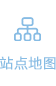 網(wǎng)站地圖