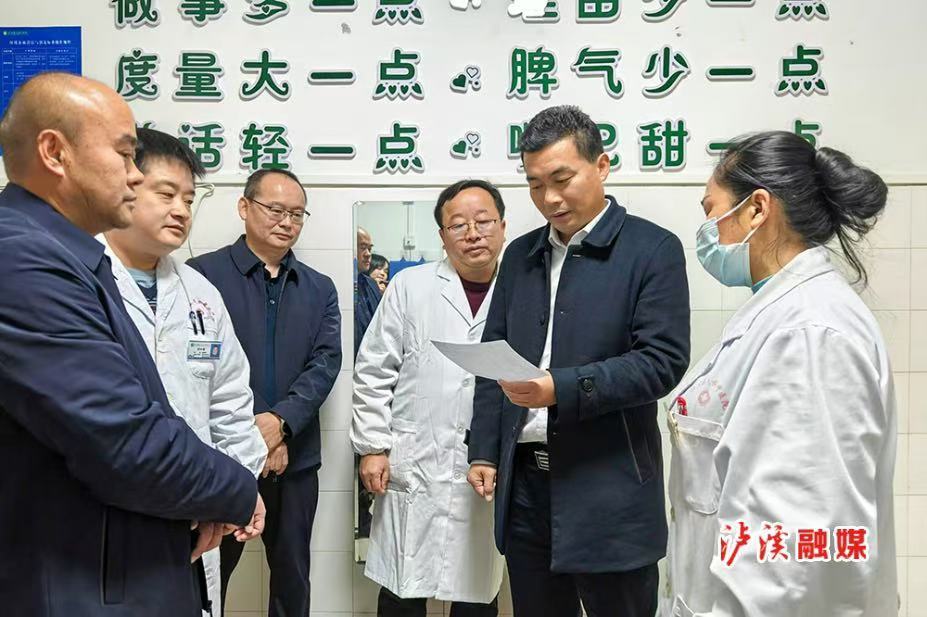 符家波調(diào)研醫(yī)學(xué)檢查檢驗(yàn)結(jié)果互認(rèn)工作